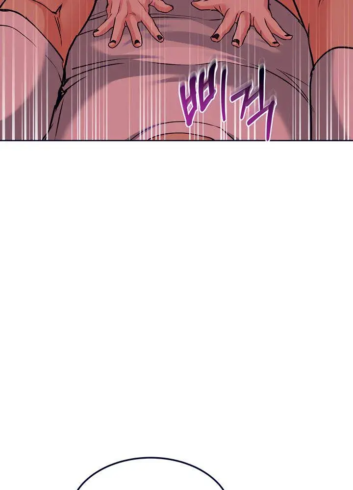 Keep It A Secret From Your Mother Chapter 19 - Page 114