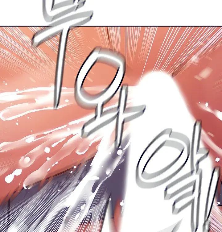 Keep It A Secret From Your Mother Chapter 19 - Page 138