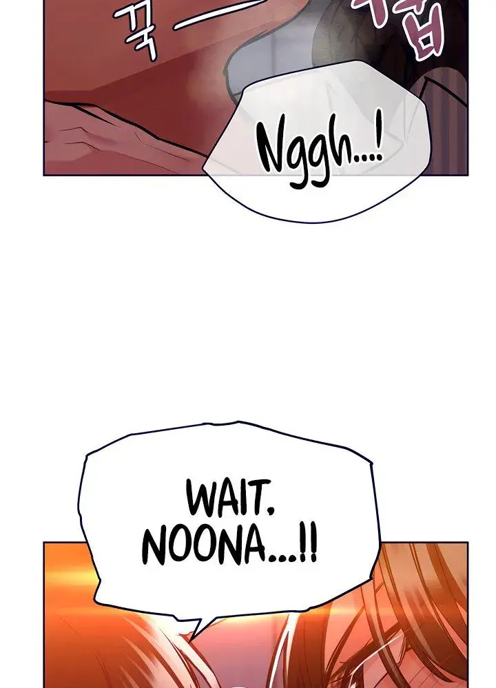 Keep It A Secret From Your Mother Chapter 19 - Page 17