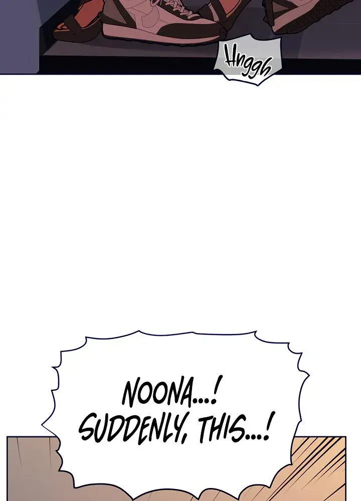 Keep It A Secret From Your Mother Chapter 19 - Page 23