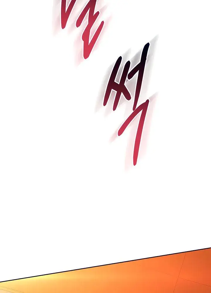 Keep It A Secret From Your Mother Chapter 19 - Page 37