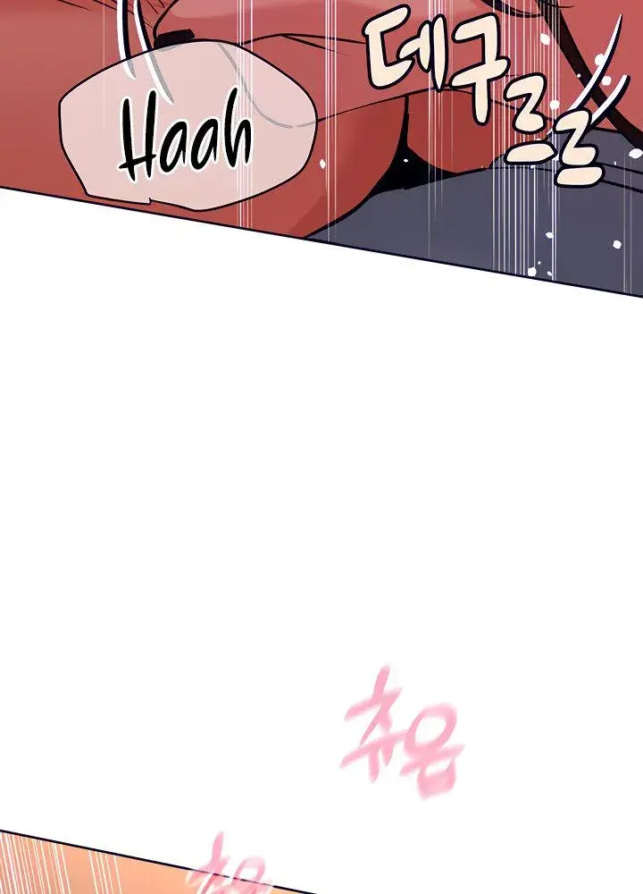 Keep It A Secret From Your Mother Chapter 19 - Page 69