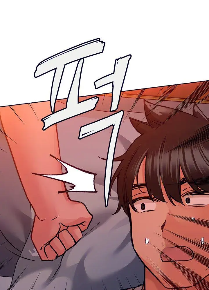Keep It A Secret From Your Mother Chapter 19 - Page 94