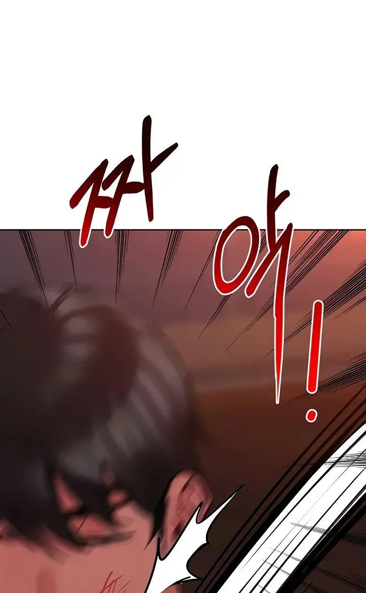Keep It A Secret From Your Mother Chapter 20 - Page 1