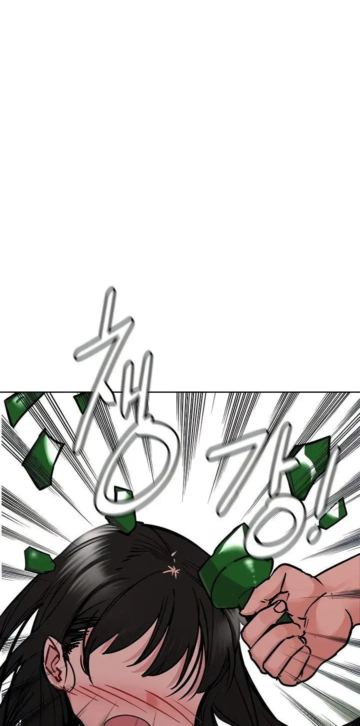 Keep It A Secret From Your Mother Chapter 20 - Page 101