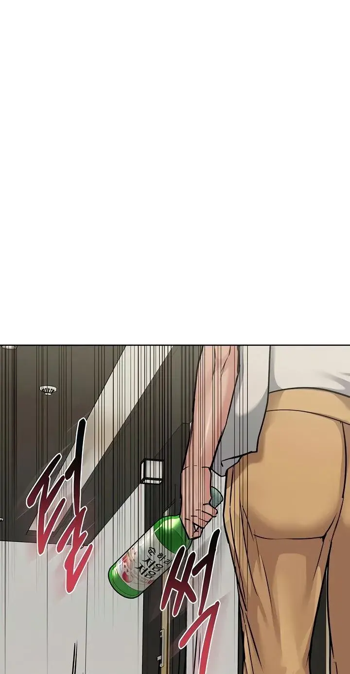 Keep It A Secret From Your Mother Chapter 20 - Page 94