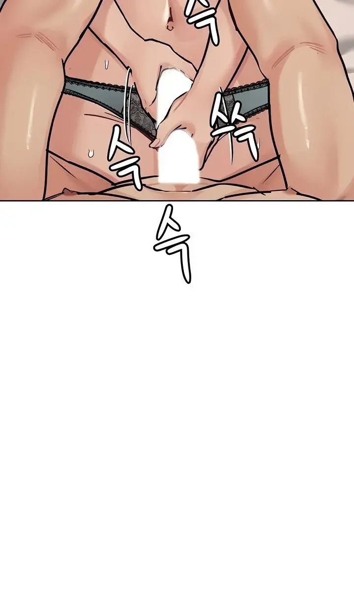 Keep It A Secret From Your Mother Chapter 21 - Page 104