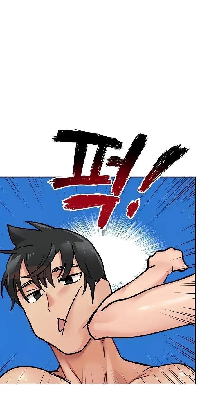 Keep It A Secret From Your Mother Chapter 21 - Page 45