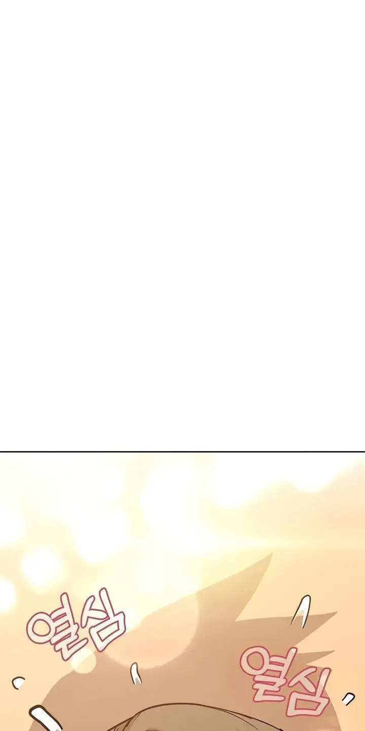 Keep It A Secret From Your Mother Chapter 21 - Page 67