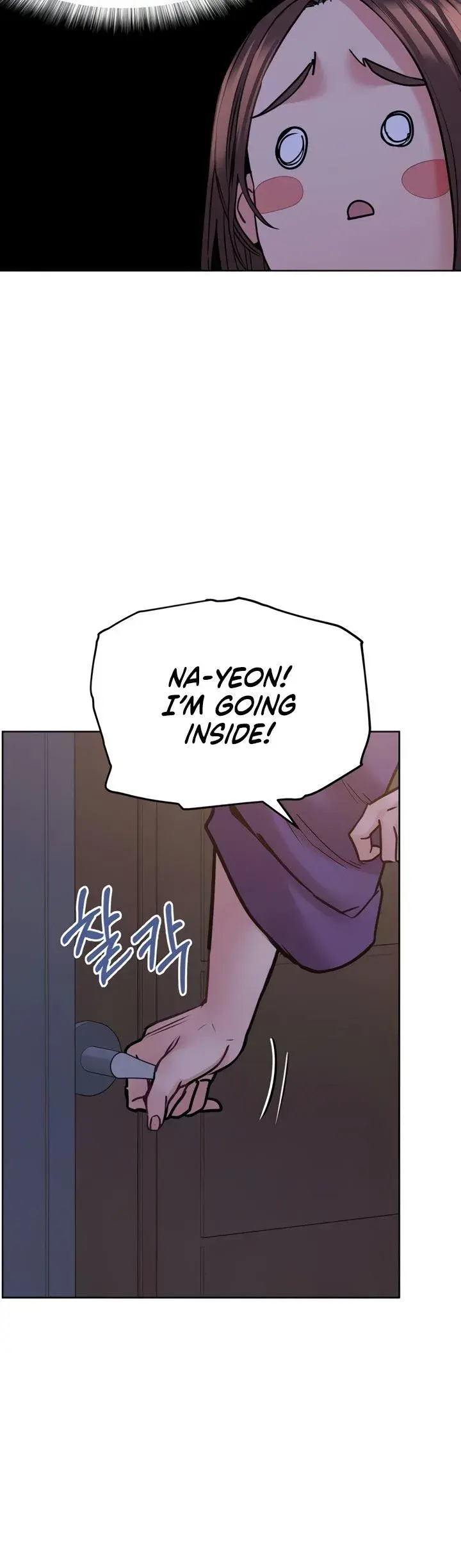 Keep It A Secret From Your Mother Chapter 23 - Page 4