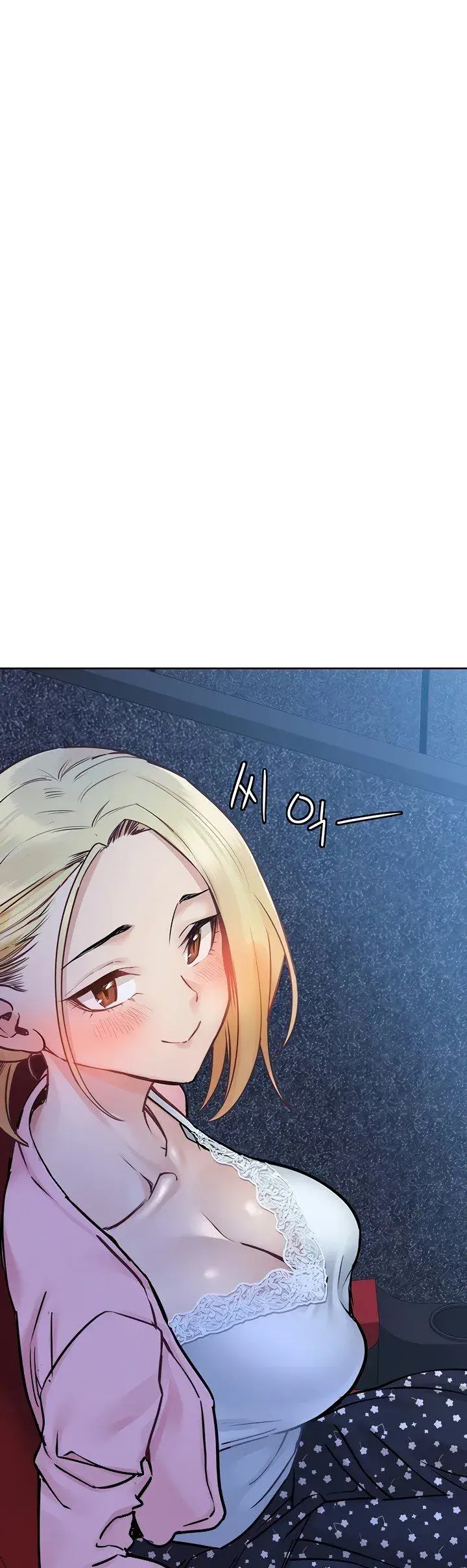 Keep It A Secret From Your Mother Chapter 29 - Page 27
