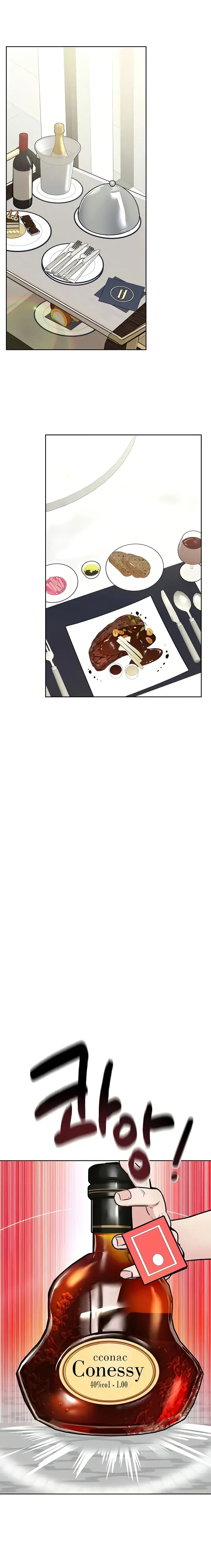 Keep It A Secret From Your Mother Chapter 36 - Page 13