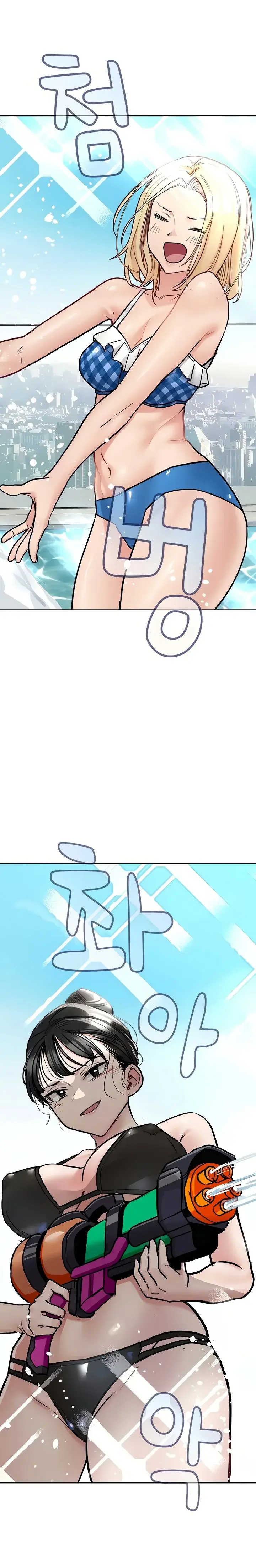 Keep It A Secret From Your Mother Chapter 36 - Page 2