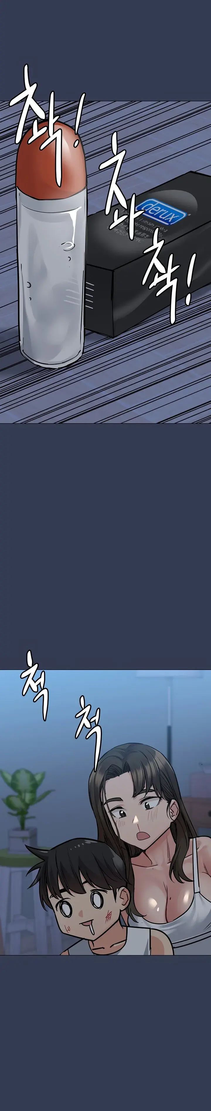 Keep It A Secret From Your Mother Chapter 50 - Page 31