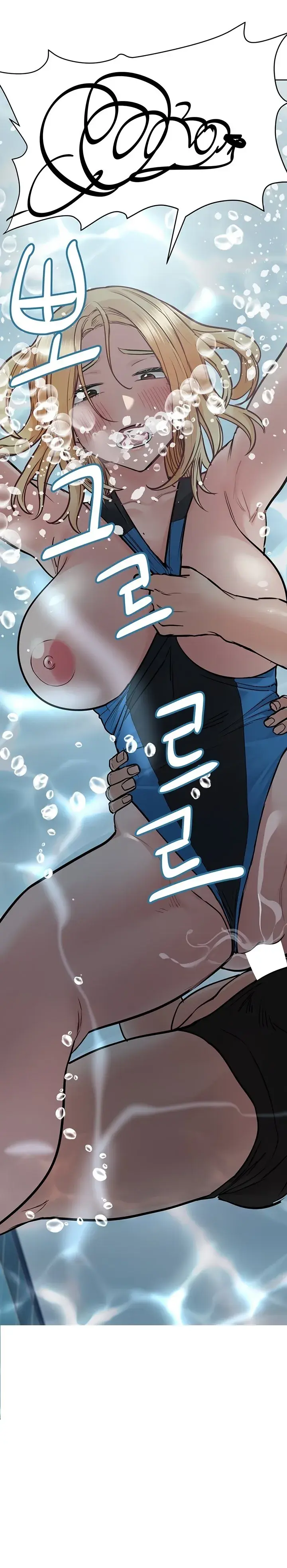 Keep It A Secret From Your Mother Chapter 62 - Page 30