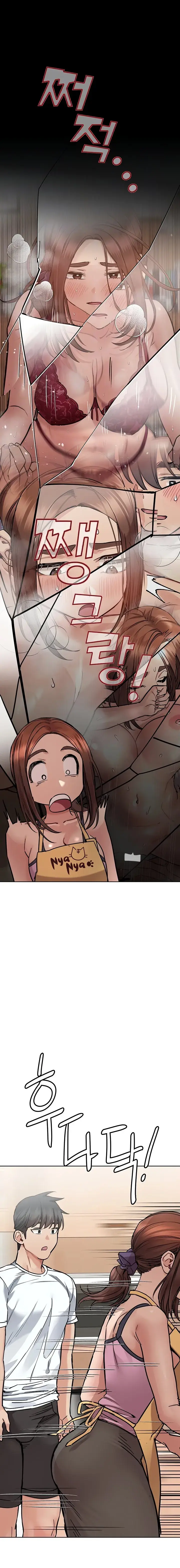 Keep It A Secret From Your Mother Chapter 66 - Page 5