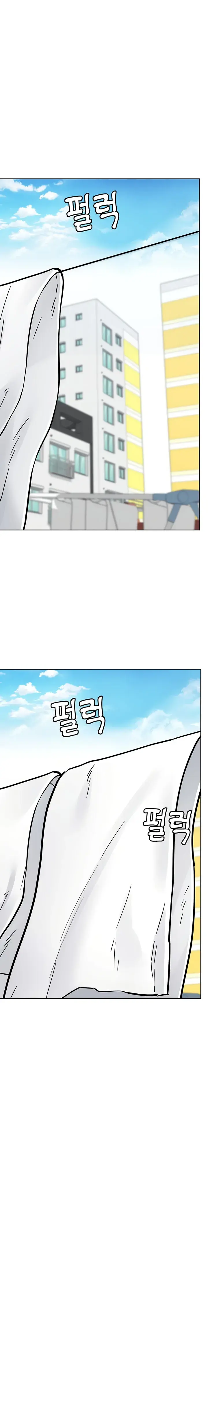 Keep It A Secret From Your Mother Chapter 74 - Page 2
