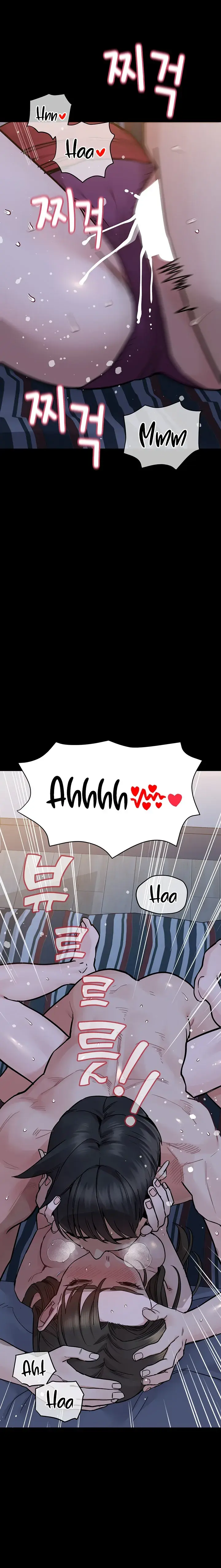 Keep It A Secret From Your Mother Chapter 80 - Page 15