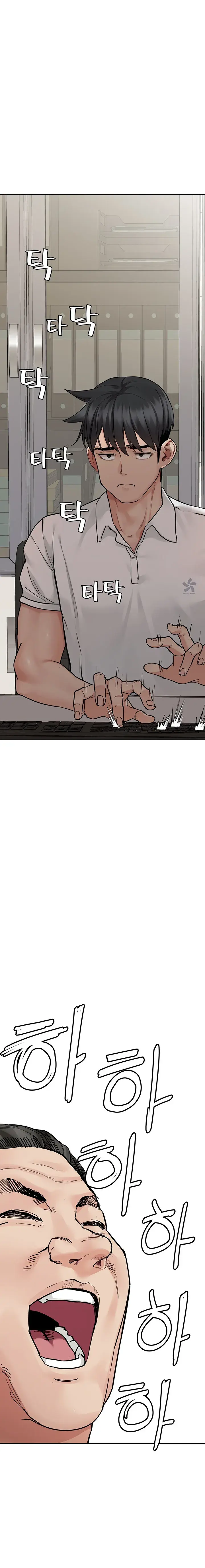 Keep It A Secret From Your Mother Chapter 84 - Page 1