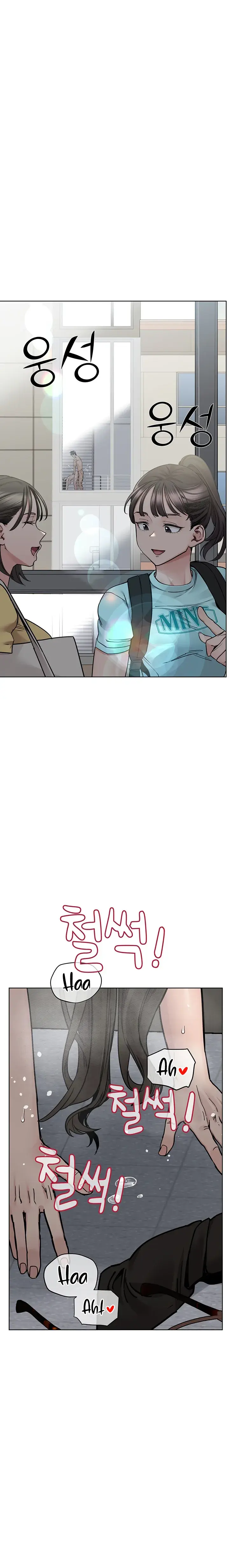 Keep It A Secret From Your Mother Chapter 85 - Page 17