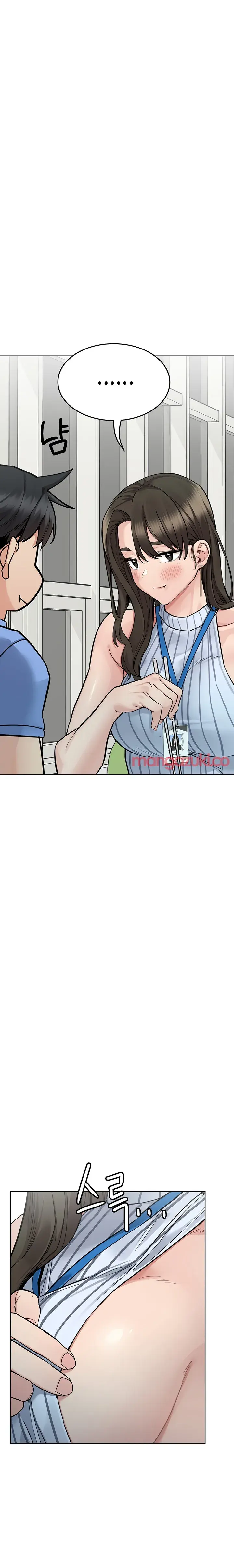 Keep It A Secret From Your Mother Chapter 88 - Page 16