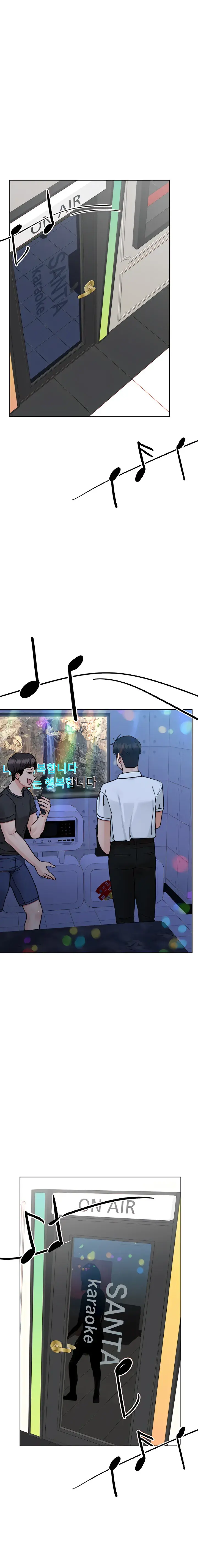 Keep It A Secret From Your Mother Chapter 95 - Page 1
