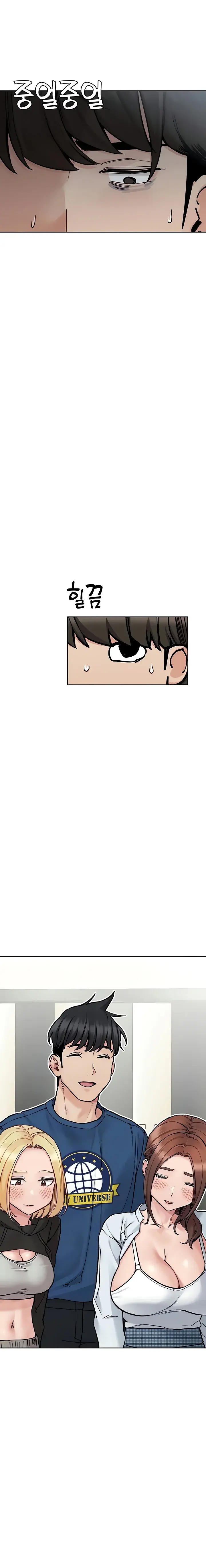 Keep It A Secret From Your Mother Chapter 97 - Page 5
