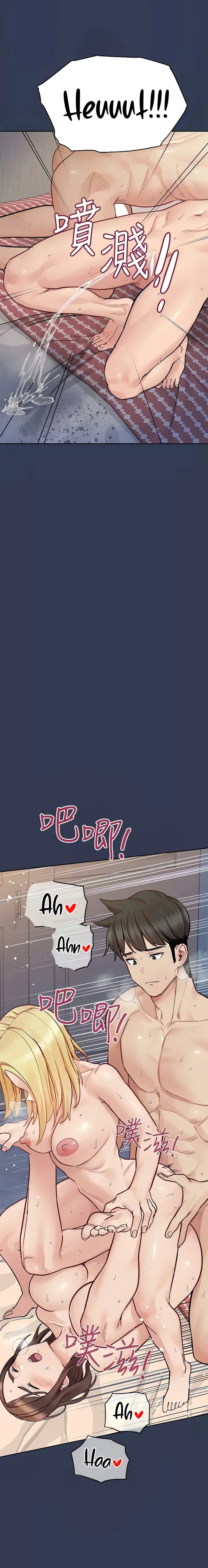 Keep It A Secret From Your Mother Chapter 98 - Page 6