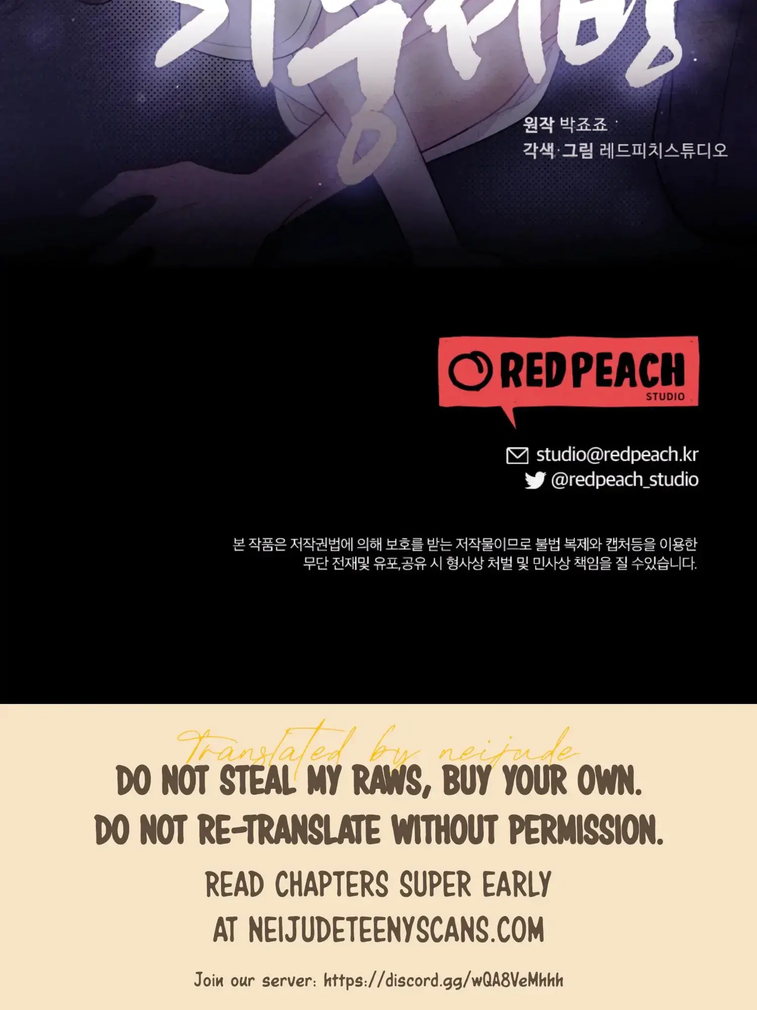 Kept Man Chapter 1 - Page 38