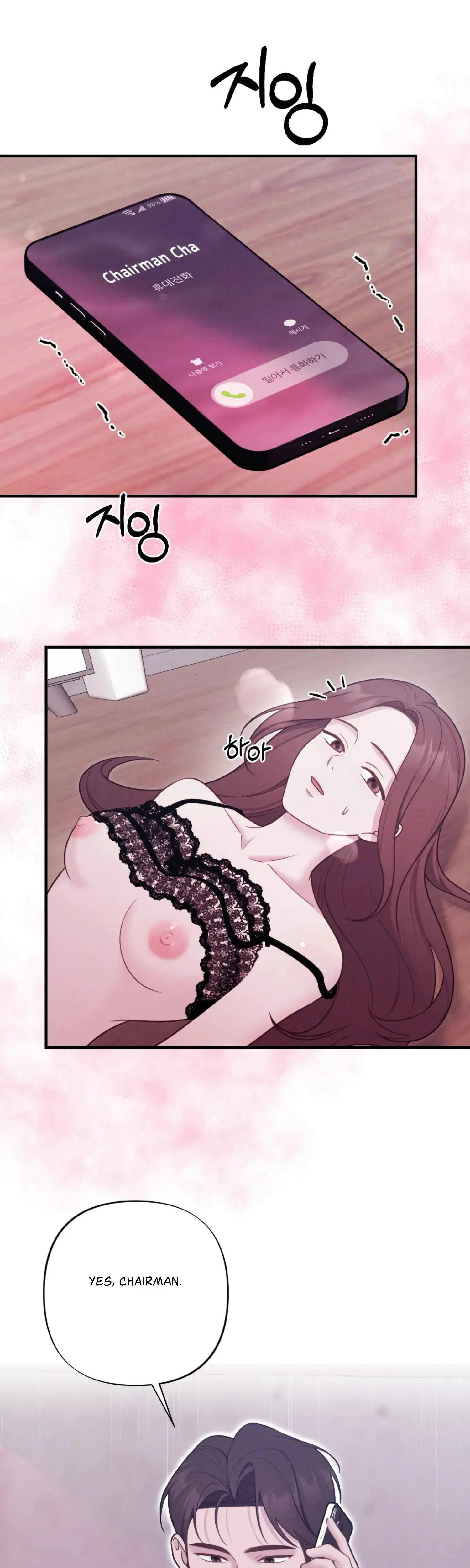 Kept Man Chapter 11 - Page 2