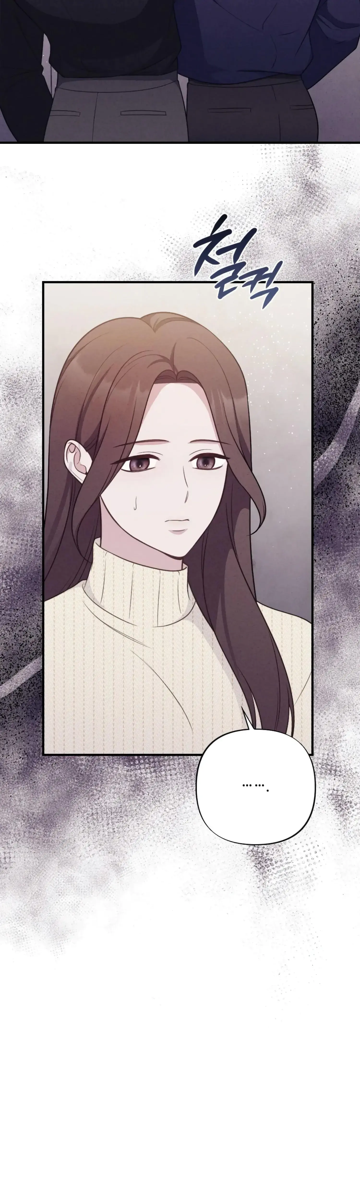 Kept Man Chapter 11 - Page 32