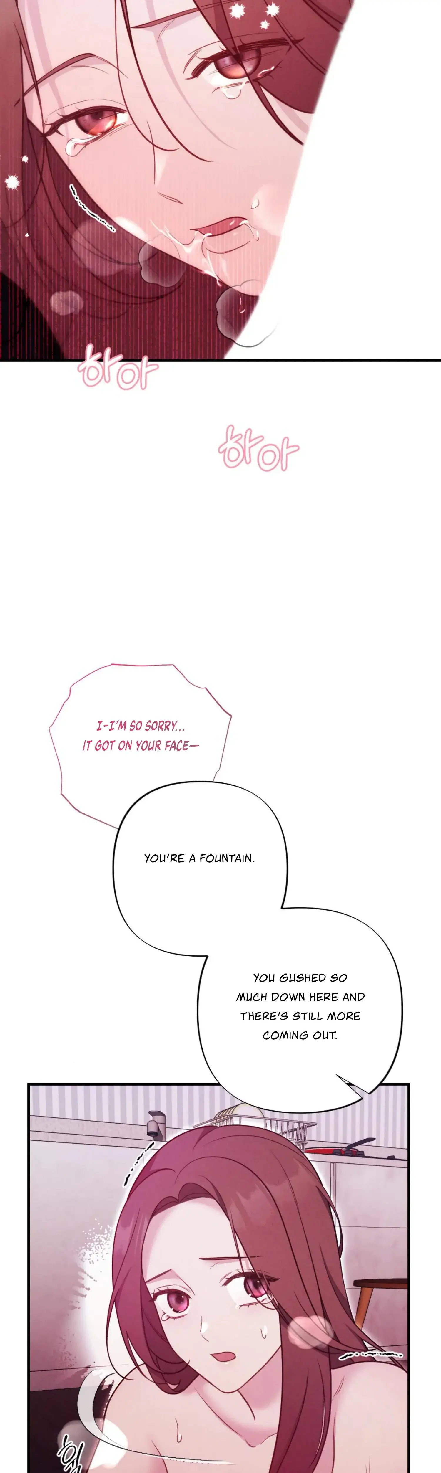 Kept Man Chapter 14 - Page 17