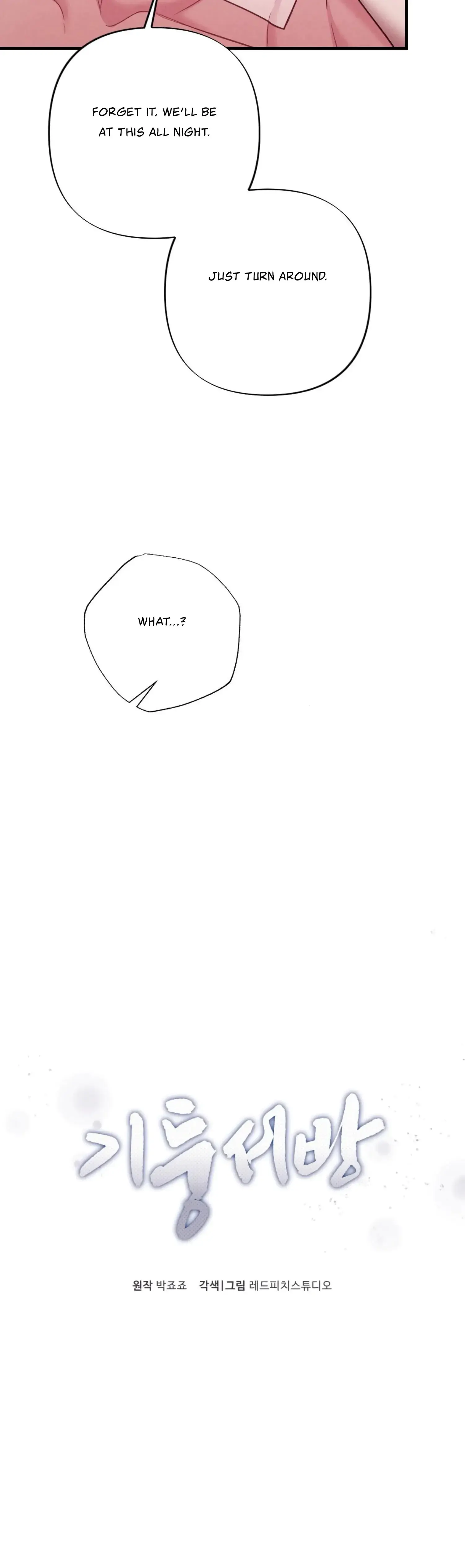 Kept Man Chapter 14 - Page 5