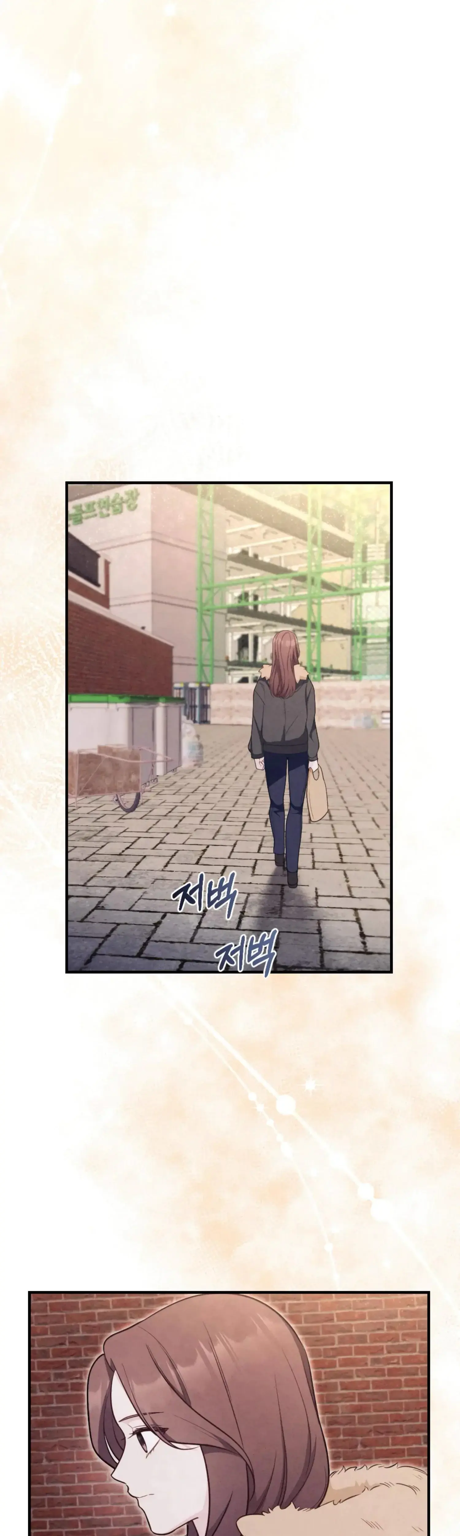Kept Man Chapter 15 - Page 19