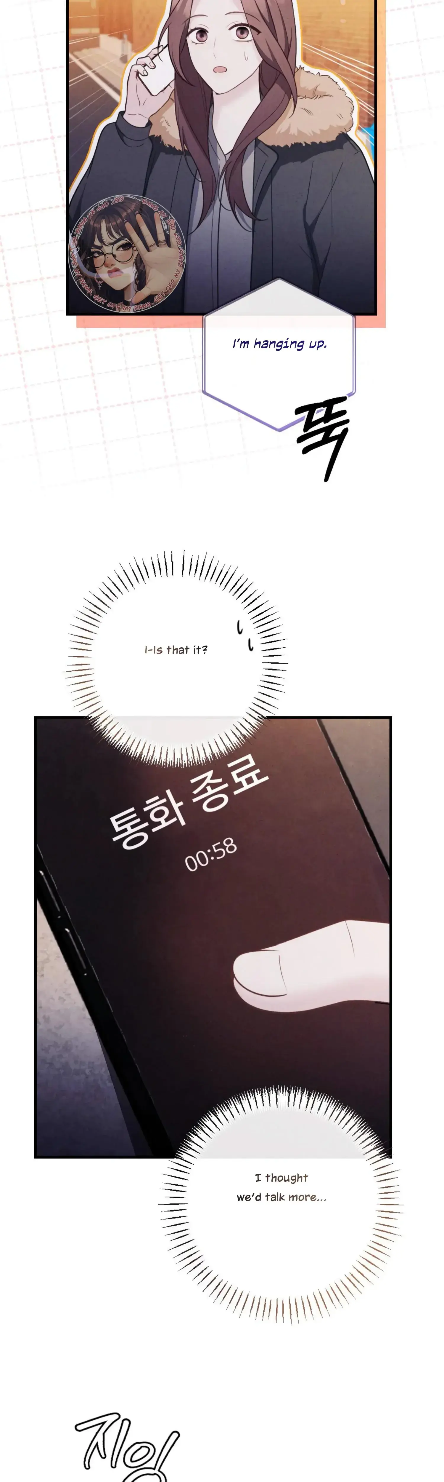 Kept Man Chapter 15 - Page 31