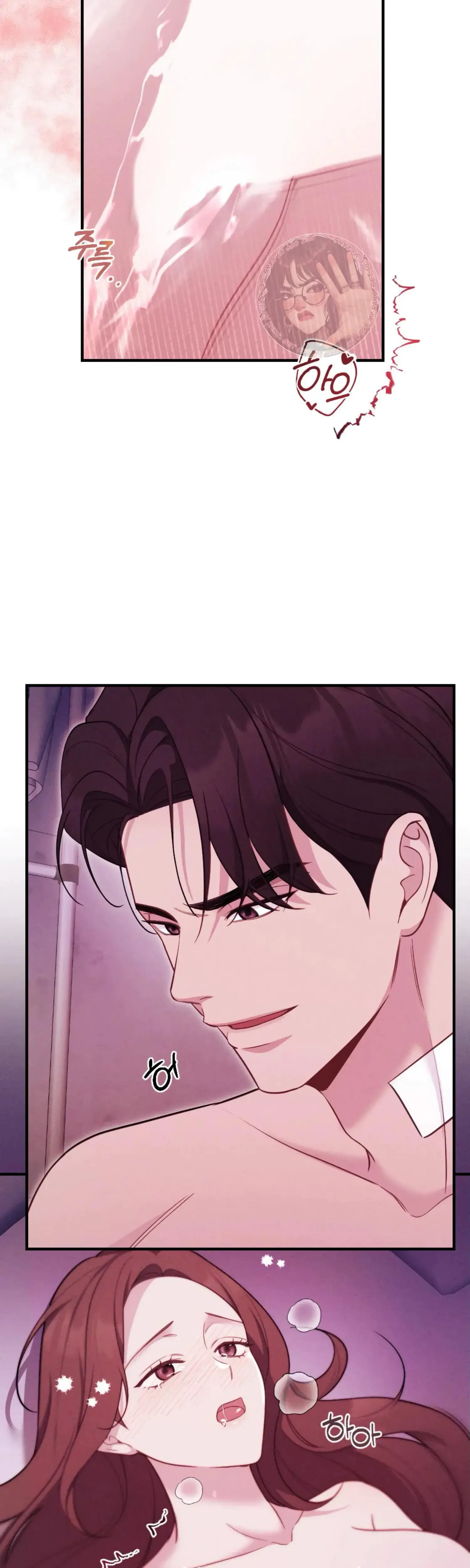 Kept Man Chapter 15 - Page 6