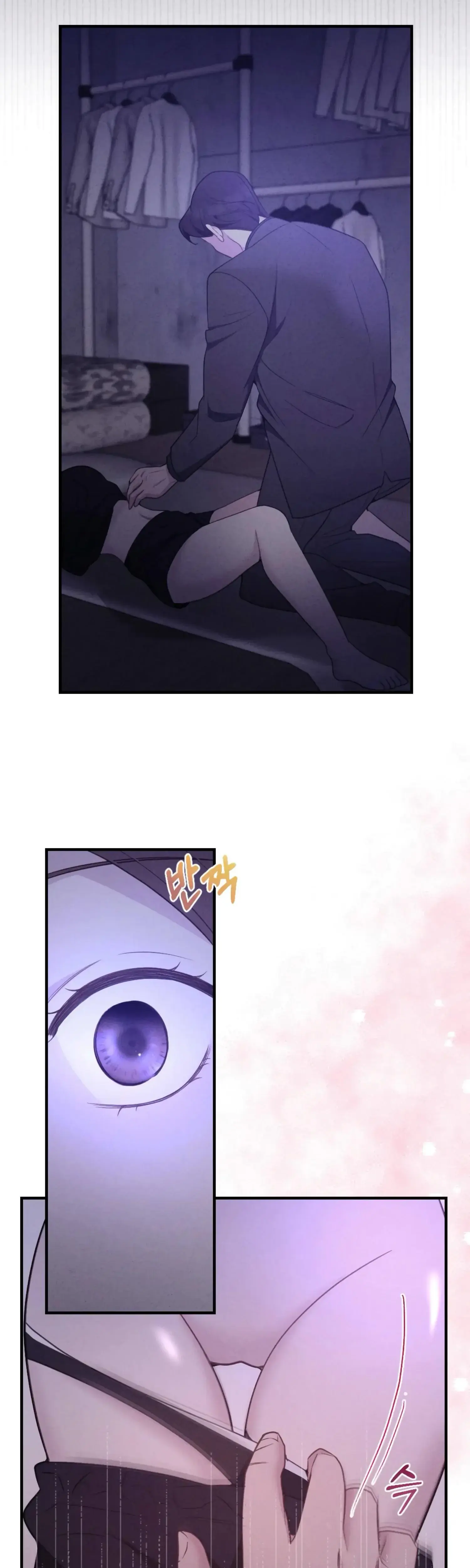 Kept Man Chapter 16 - Page 27