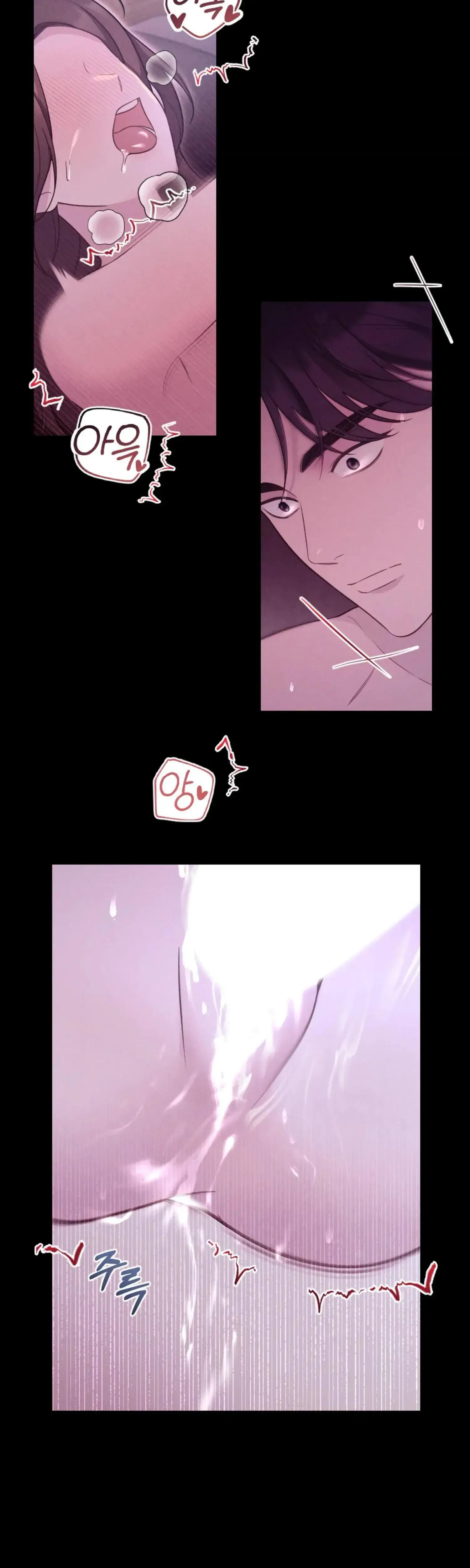 Kept Man Chapter 17 - Page 15