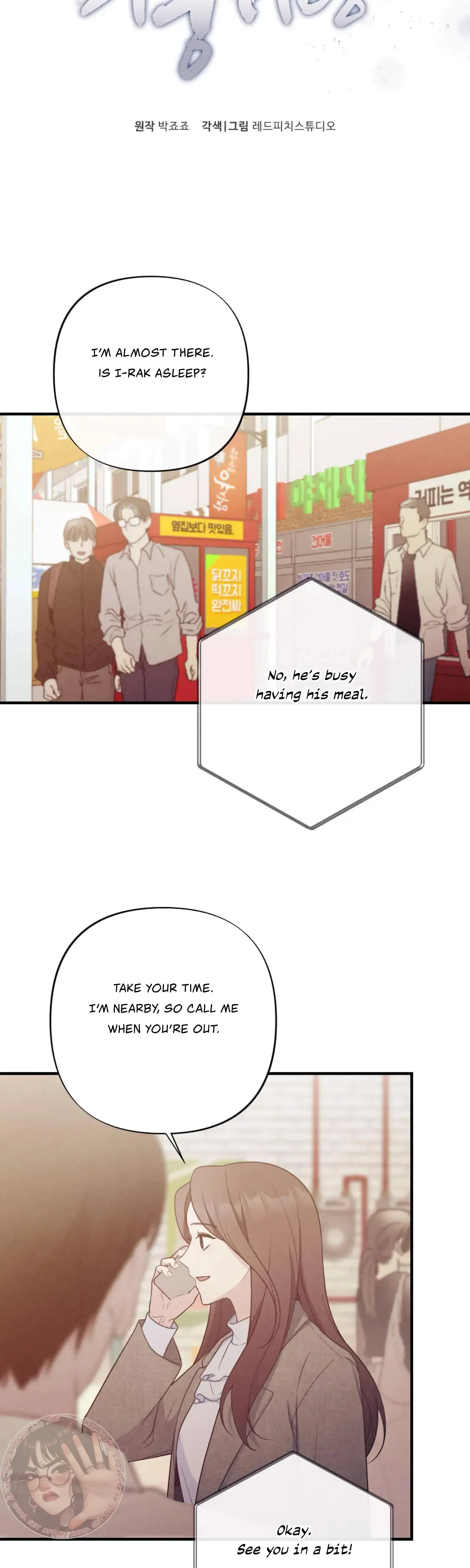 Kept Man Chapter 19 - Page 20