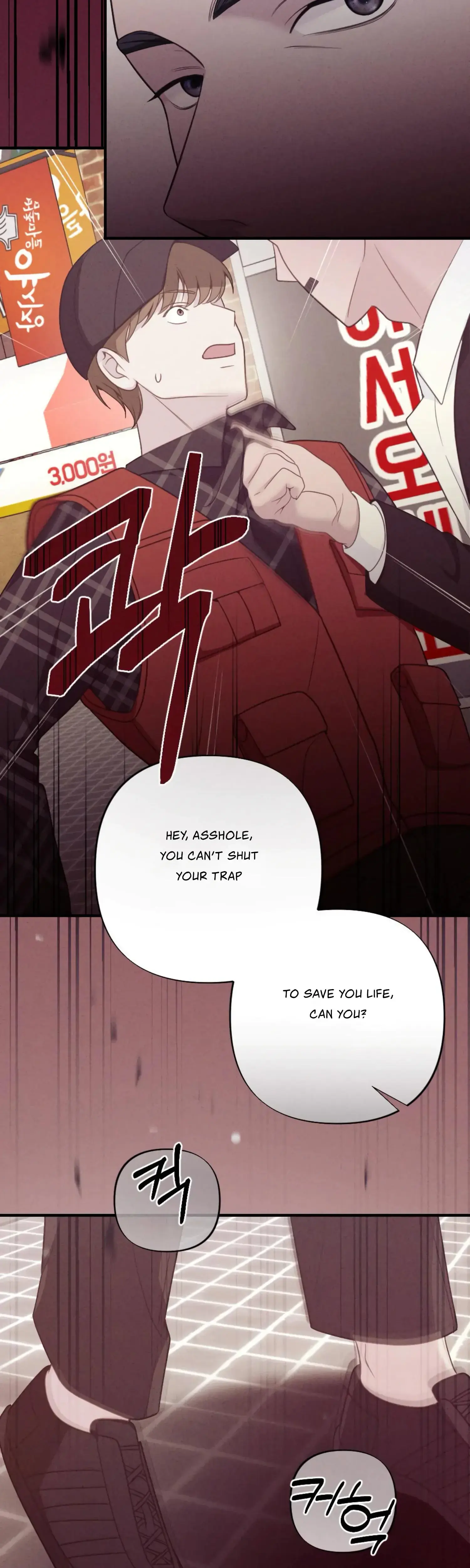 Kept Man Chapter 20 - Page 2