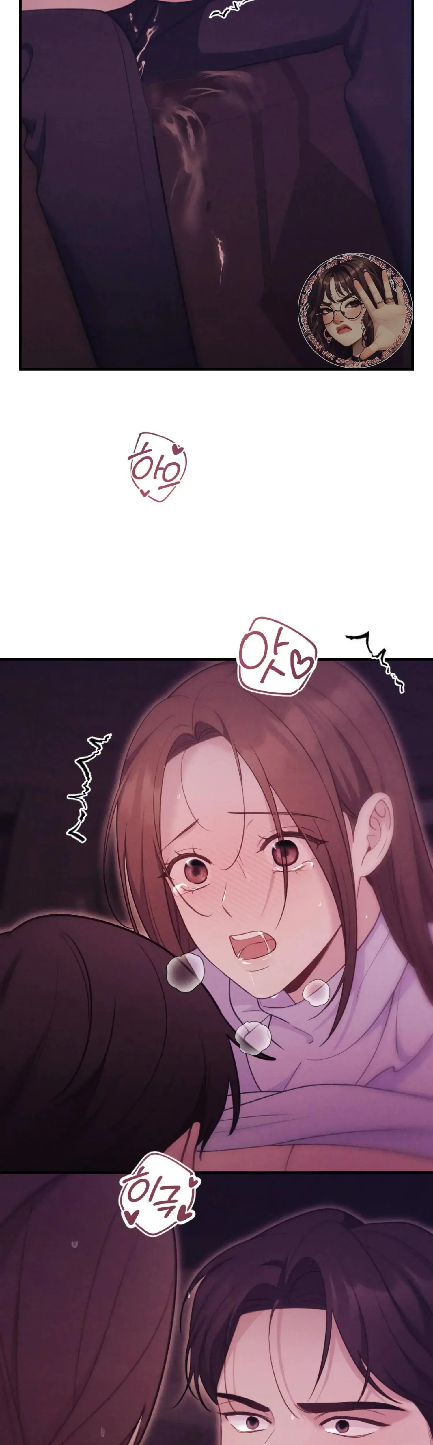 Kept Man Chapter 21 - Page 6
