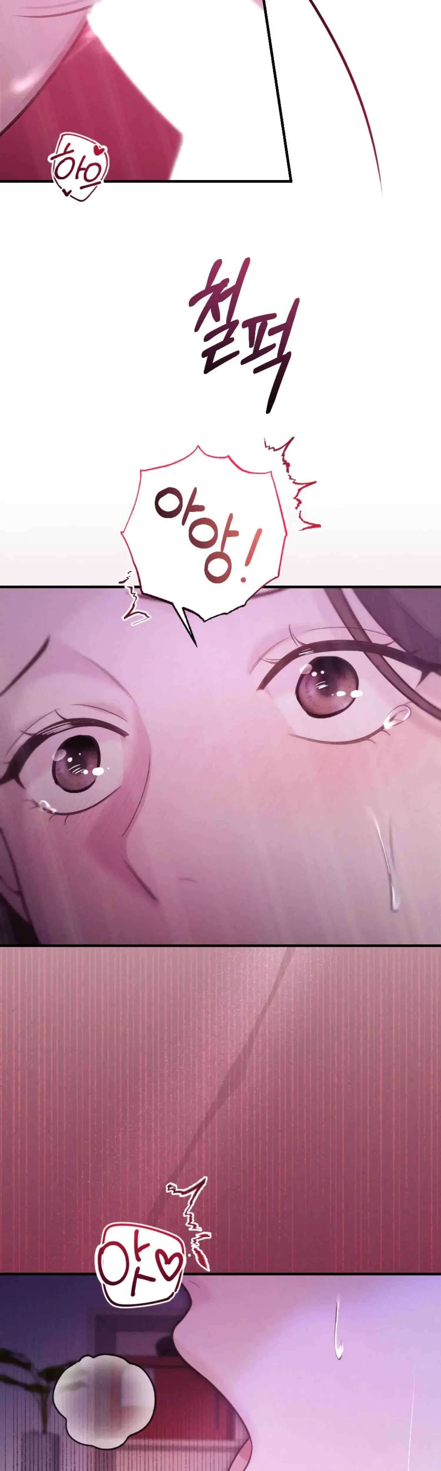 Kept Man Chapter 24 - Page 20