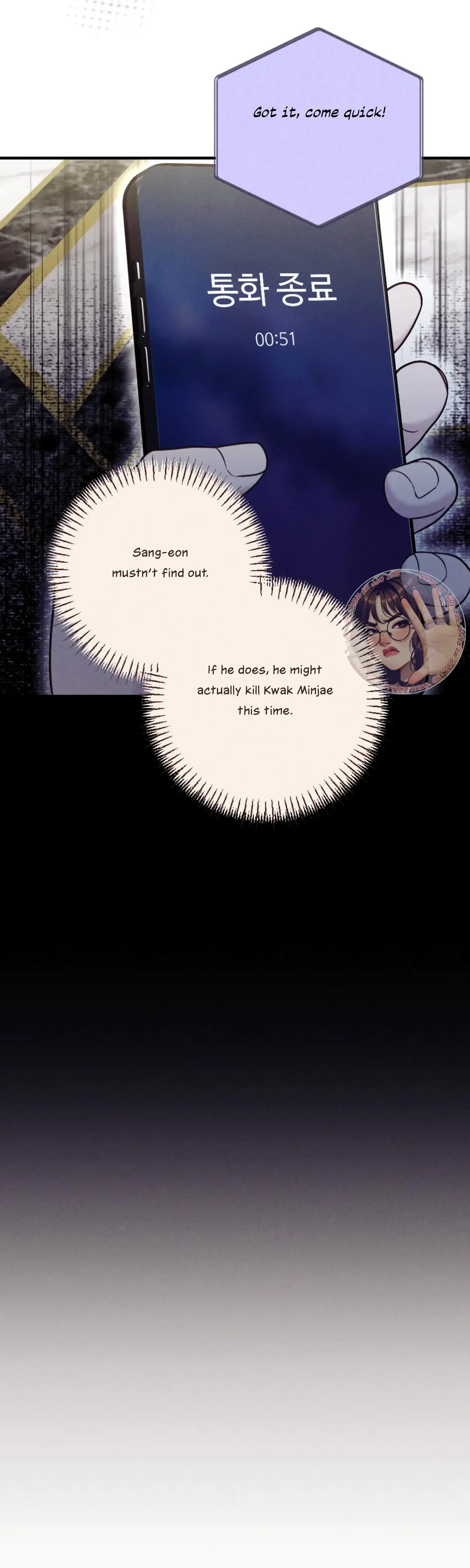 Kept Man Chapter 25 - Page 24