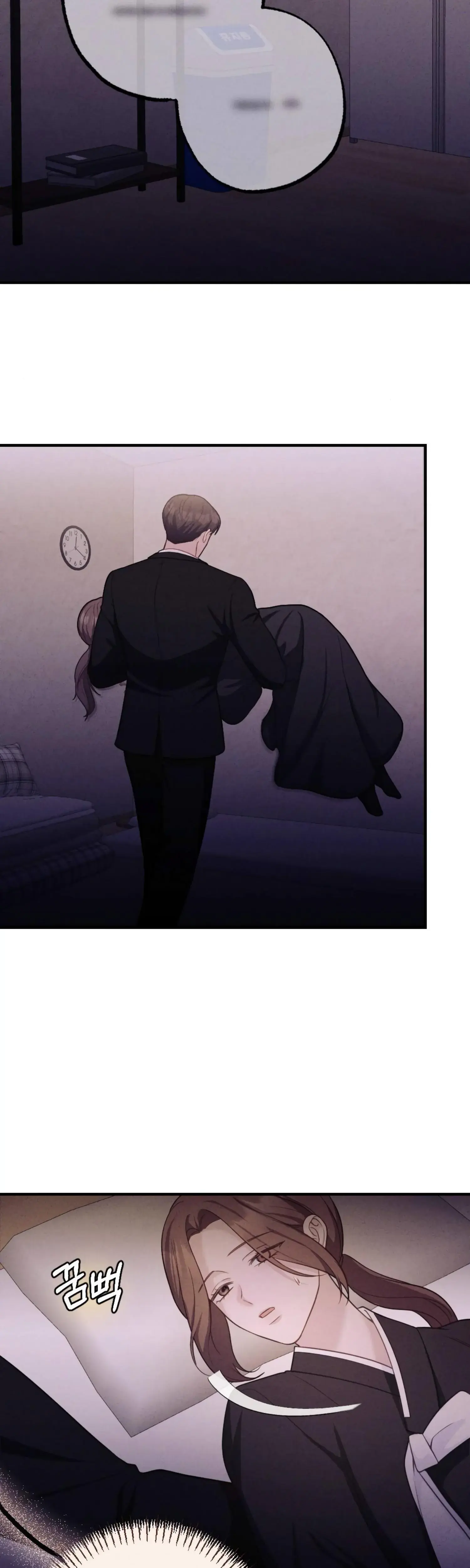Kept Man Chapter 26 - Page 13