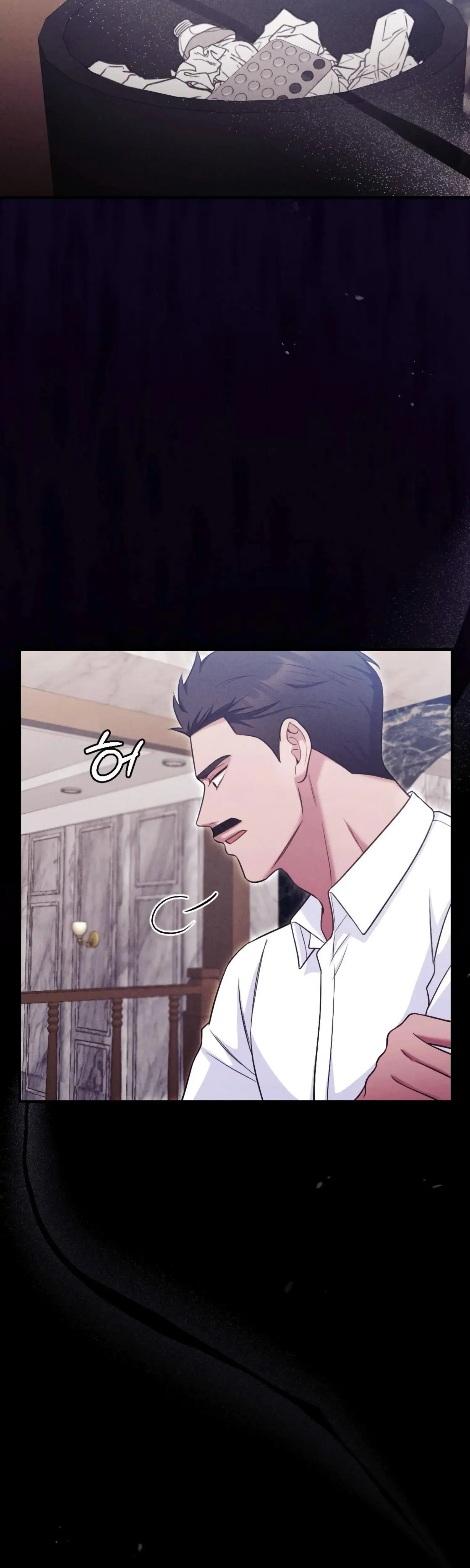 Kept Man Chapter 27 - Page 7