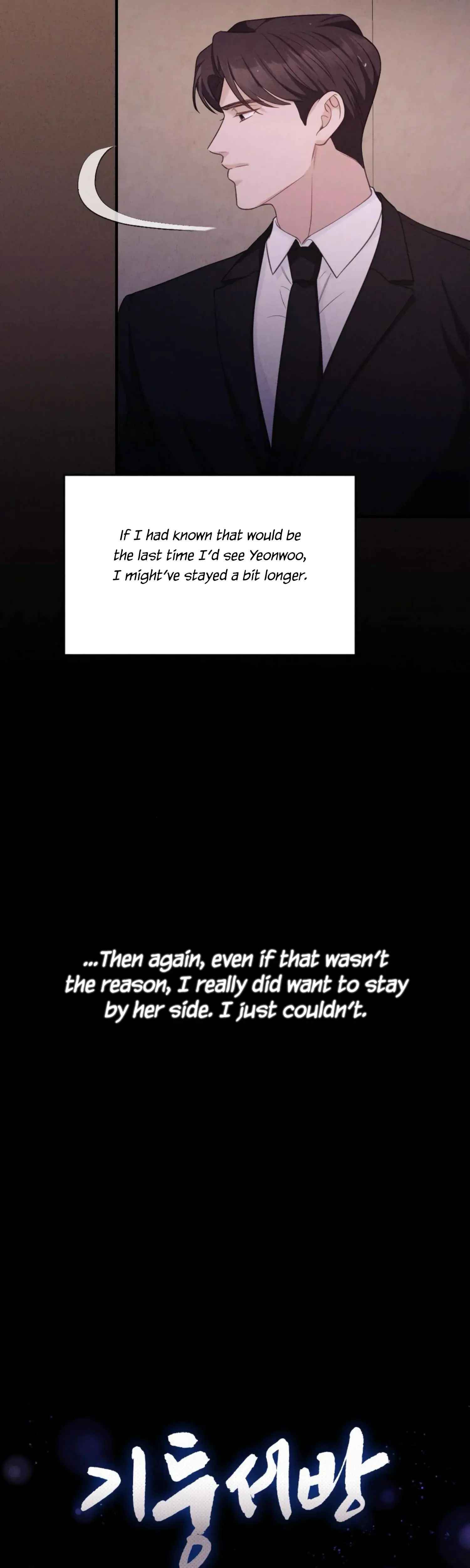 Kept Man Chapter 28 - Page 20