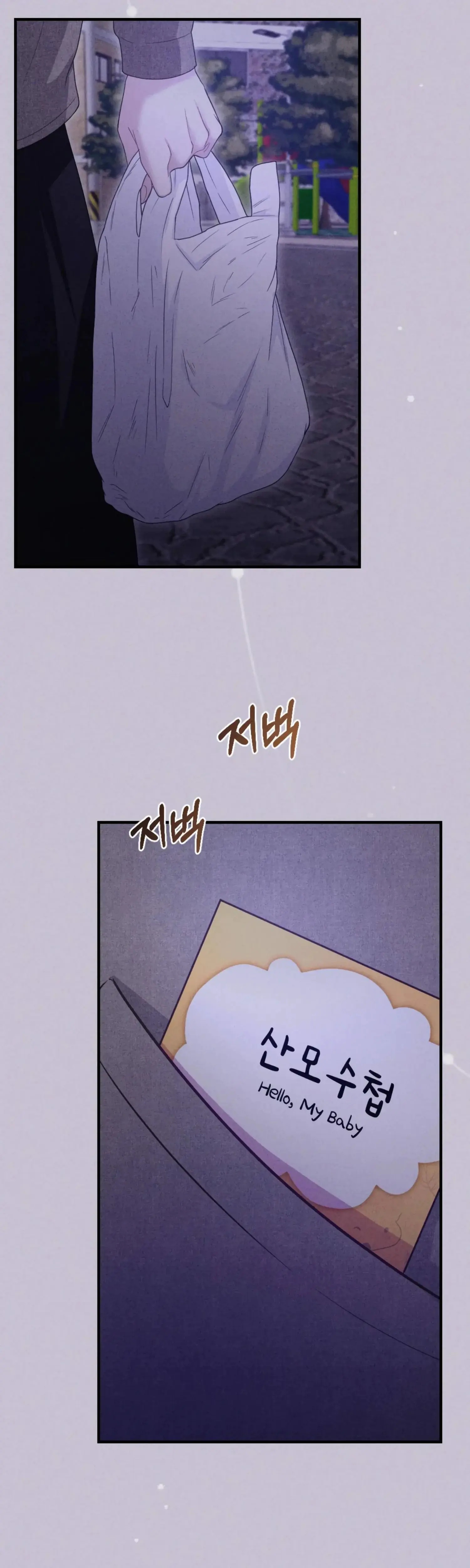 Kept Man Chapter 29 - Page 21