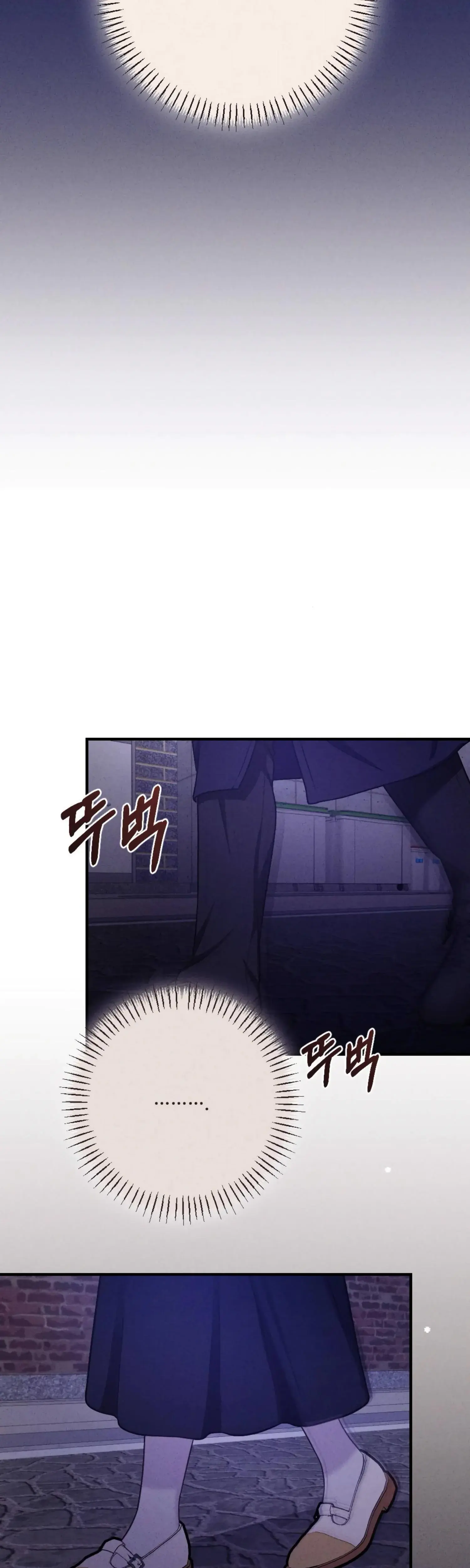 Kept Man Chapter 29 - Page 32