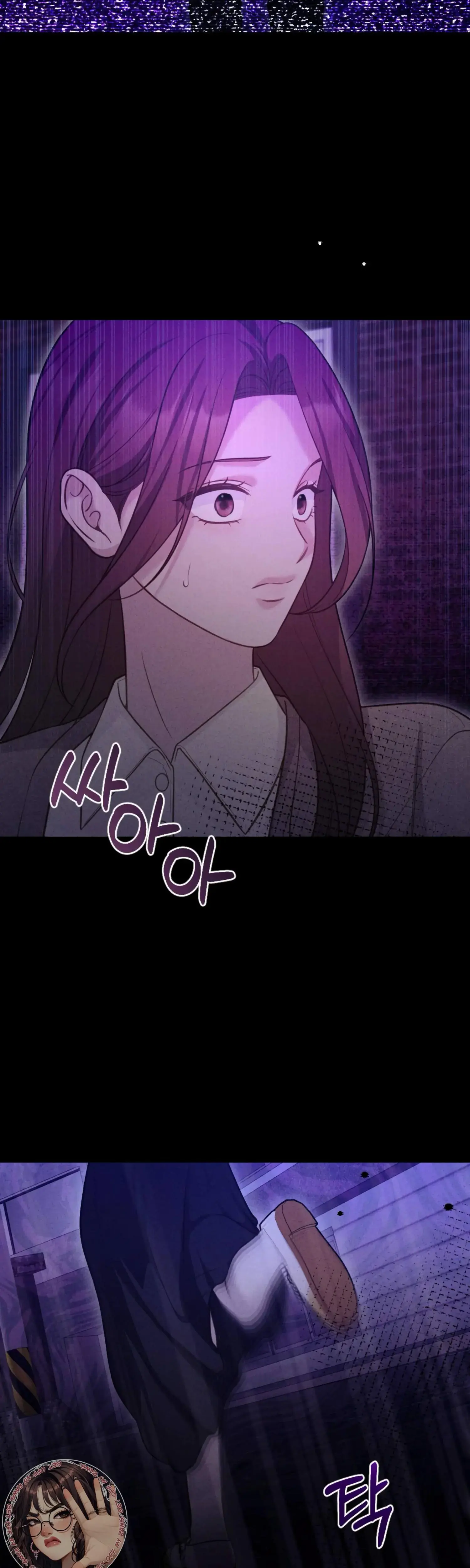 Kept Man Chapter 29 - Page 35