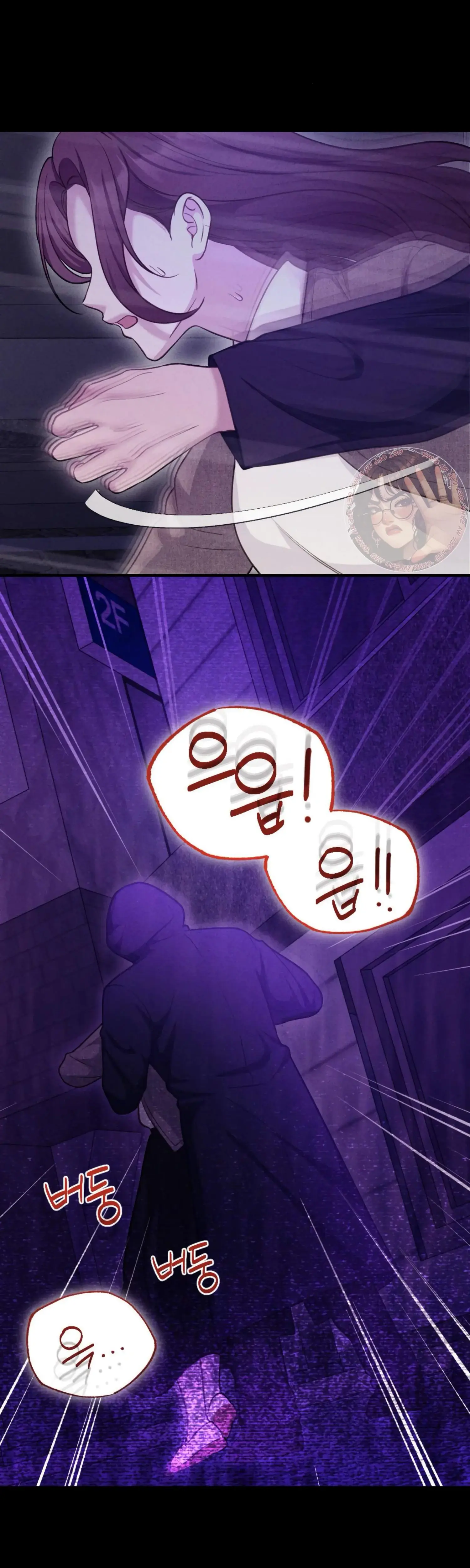 Kept Man Chapter 29 - Page 39